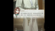光与夜之恋正版 截图