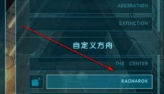 方舟生存进化正版 截图