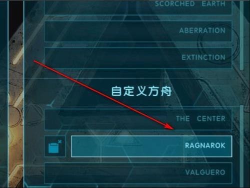 方舟生存进化正版