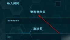 方舟生存进化正版 截图