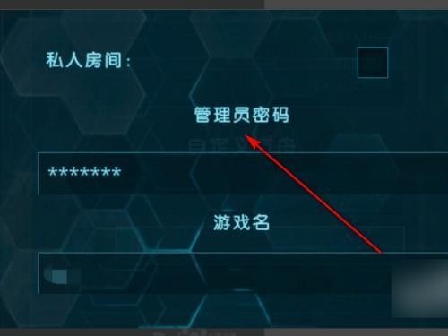 方舟生存进化正版