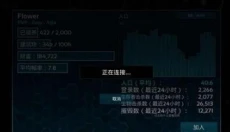 方舟生存进化正版 截图
