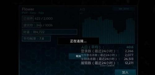 方舟生存进化正版