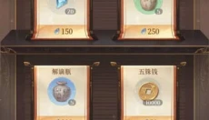 代号鸢官网下载 截图