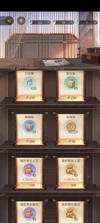 代号鸢官网下载