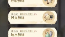 代号鸢官网下载 截图