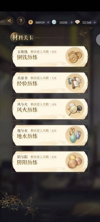代号鸢官网下载