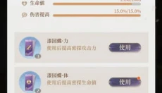 代号鸢官网下载 截图