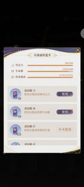代号鸢官网下载