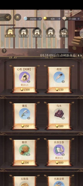 代号鸢官网下载