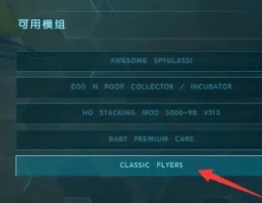 方舟生存进化单机版