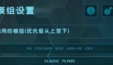 方舟生存进化 截图
