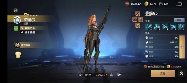 黎明堡垒免费版