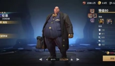黎明堡垒免费版 截图