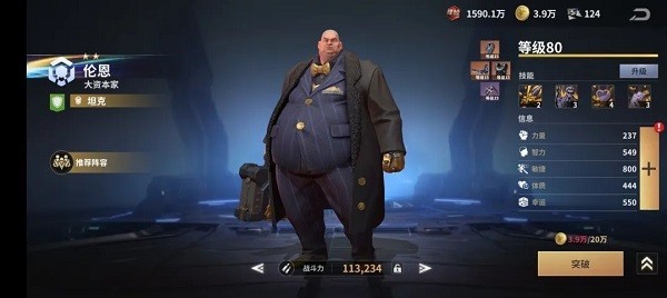 黎明堡垒免费版
