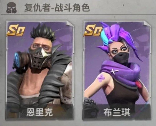 黎明堡垒免费版