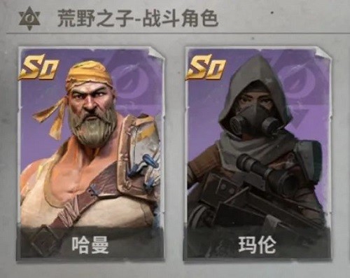 黎明堡垒免费版