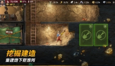 黎明堡垒免费版 截图