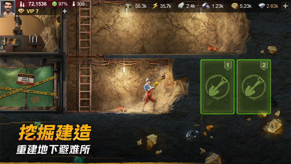黎明堡垒免费版