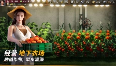 黎明堡垒免费版 截图