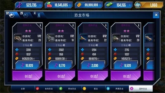 侏罗纪世界