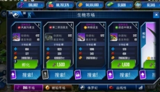 侏罗纪世界手机版 截图