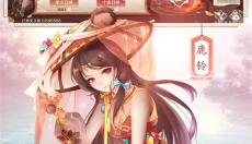 天姬变最新版 截图