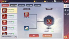 天姬变最新版 截图
