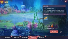 天姬变最新版 截图