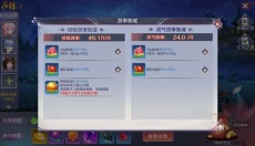 天姬变最新版 截图