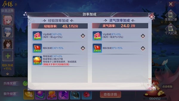 天姬变官服下载安装