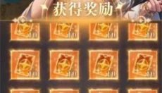 牧神录 截图