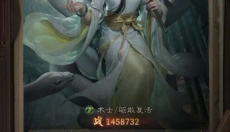 长生炼丹师 截图