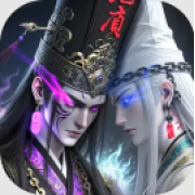 长生炼丹师