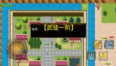 武途 截图