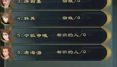 仙之炼金术师 截图
