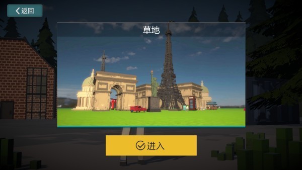 盖瑞模组体素世界游戏玩法2