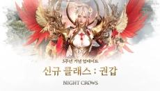 夜鸦 截图