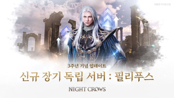 夜鸦