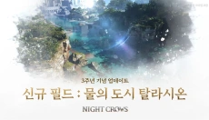 夜鸦 截图