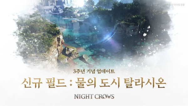 夜鸦