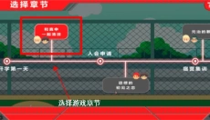 bacchikoisc 截图