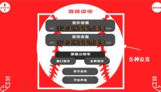 bacchikoisc 截图