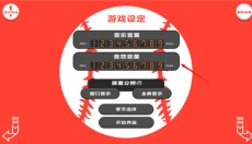 bacchikoisc 截图