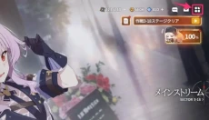 星之救援者 截图
