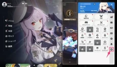 星之救援者 截图