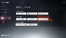 星之救援者 截图