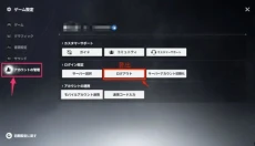 星之救援者 截图
