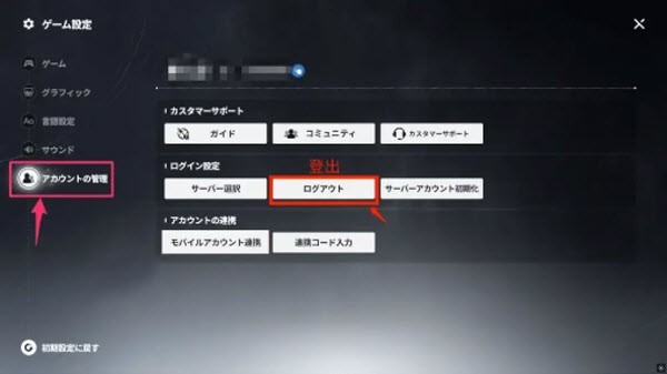 星之救援者