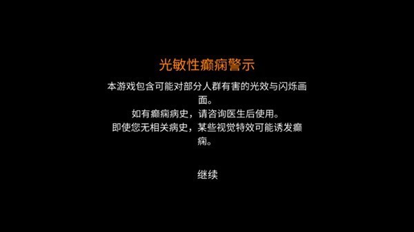 幸运深渊完整版游戏玩法-1